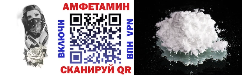 АМФ Розовый  Лесосибирск 