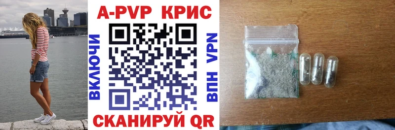 A PVP СК  купить   Лесосибирск 