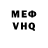 Амфетамин VHQ Blin Komom