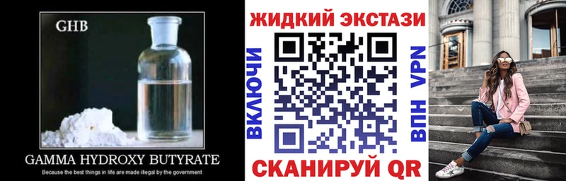 Бутират бутандиол  Лесосибирск 