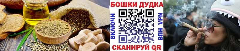 купить наркотики цена Лесосибирск MEGA как зайти Еда ТГК конопля