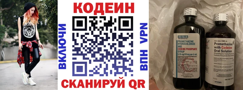 Codein Purple Drank  даркнет сайт  Лесосибирск 