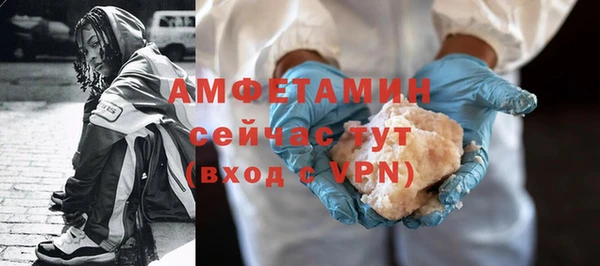 бутик Баксан