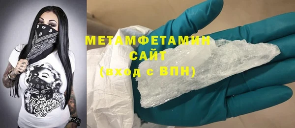 мет Балабаново