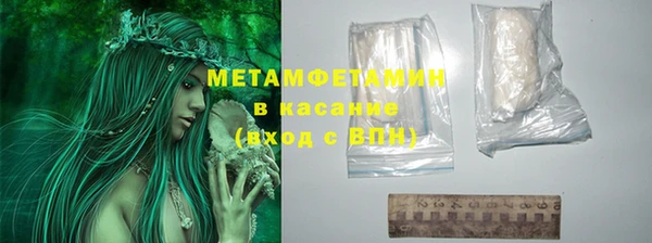 мет Балабаново