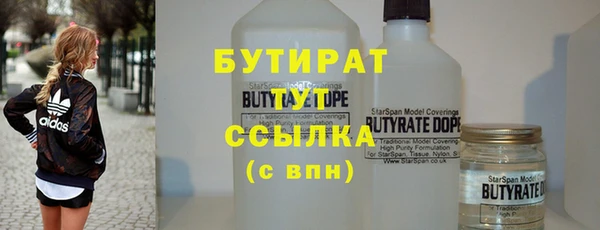 бутик Баксан