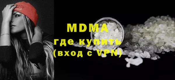 бутик Баксан