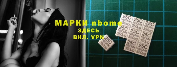 бутик Баксан