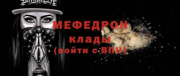 мет Балабаново
