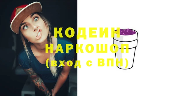 бутик Баксан