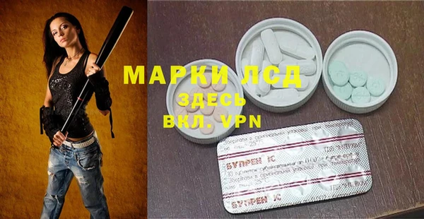 COCAINE Слюдянка