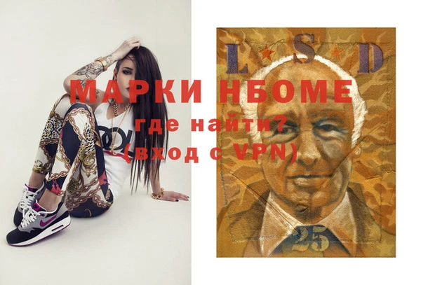 мет Балабаново