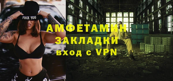мет Балабаново