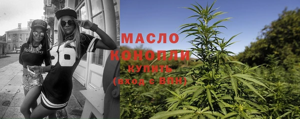 мдма Снежинск
