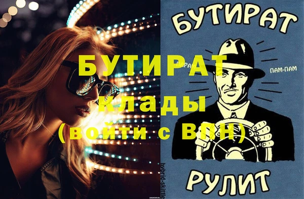 бутик Баксан