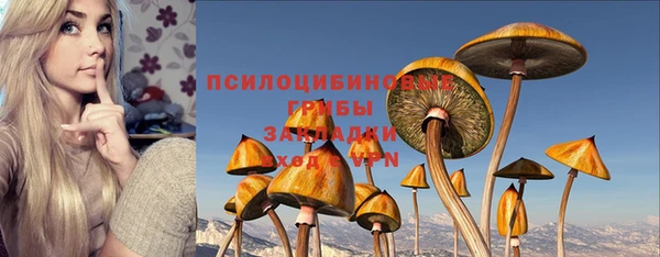 бутик Баксан