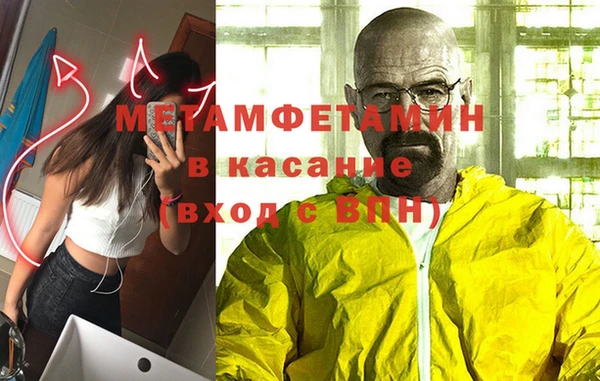 мет Балабаново