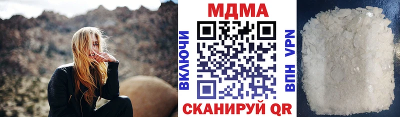 MDMA Molly  где продают наркотики  мега рабочий сайт  Лесосибирск 