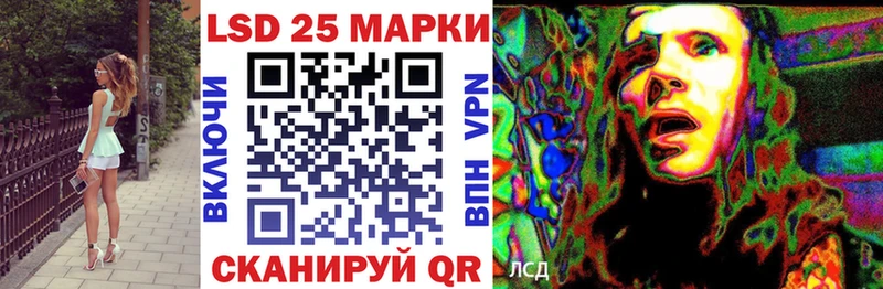 Наркотические марки 1,5мг  купить наркотик  Лесосибирск 