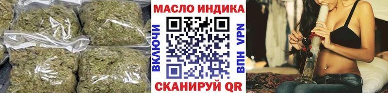 ТГК концентрат  купить закладку  Лесосибирск 